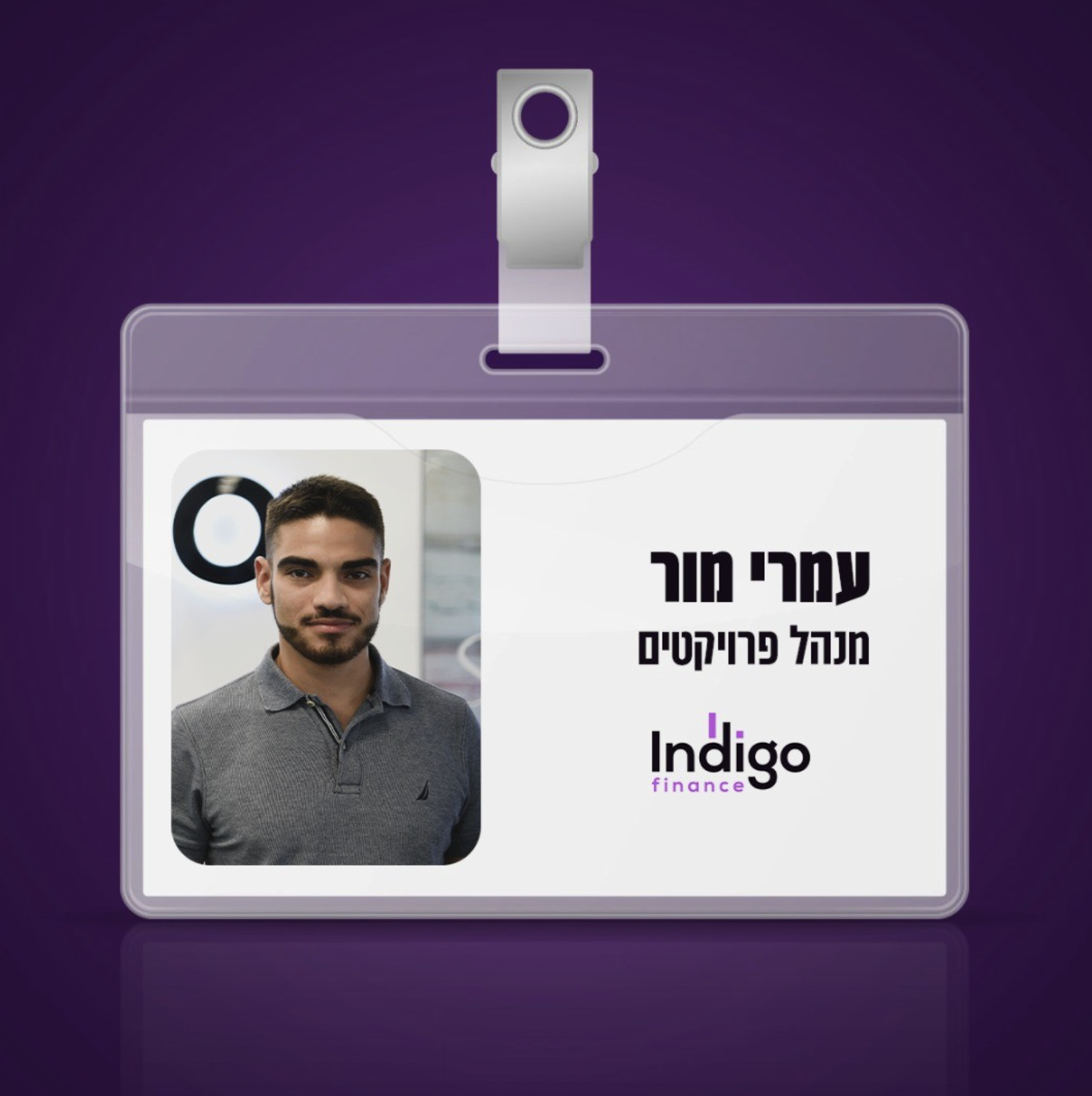 עמרי מור — מנהל פרויקטים
