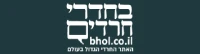 בחדרי חדרים
