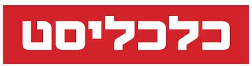 כלכליסט